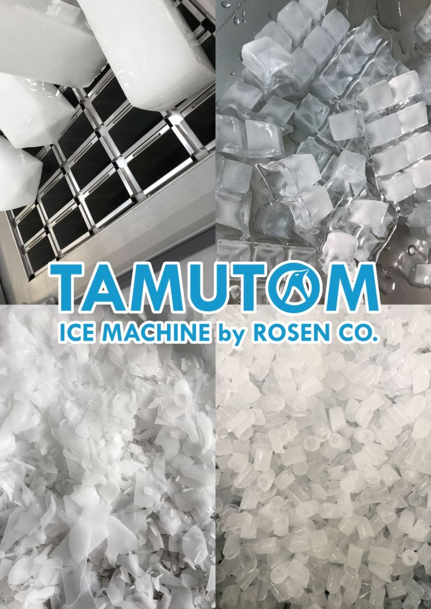 Choosing the Right Type of Ice Machine for Your Industry